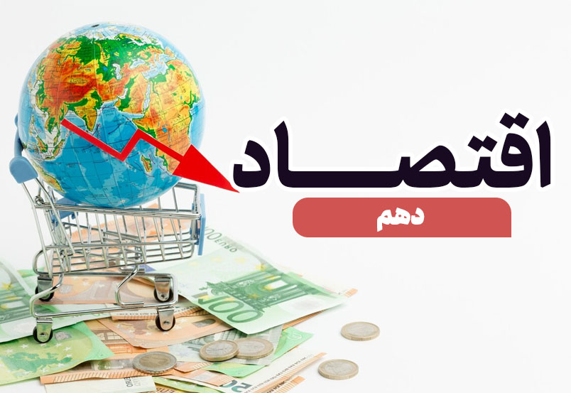 تصویر شاخص