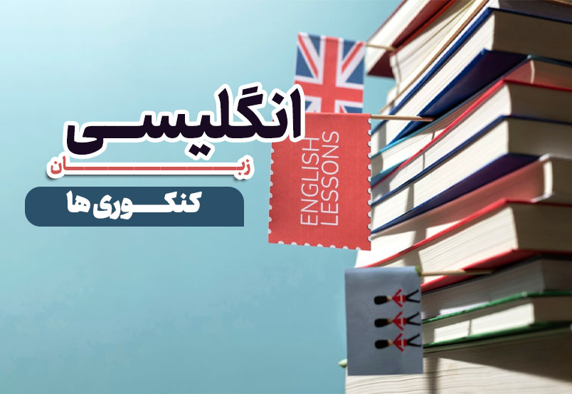 تصویر شاخص