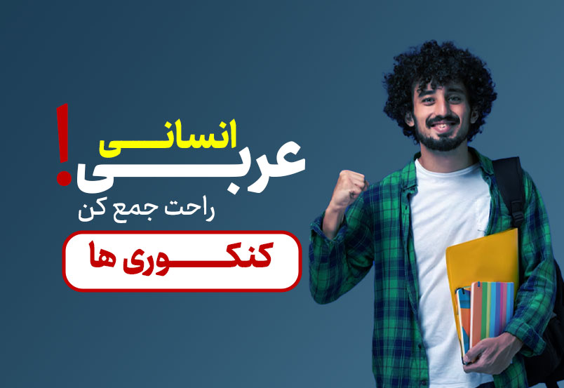 تصویر شاخص