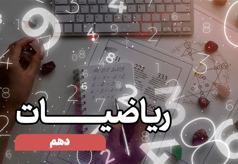 تصویر شاخص