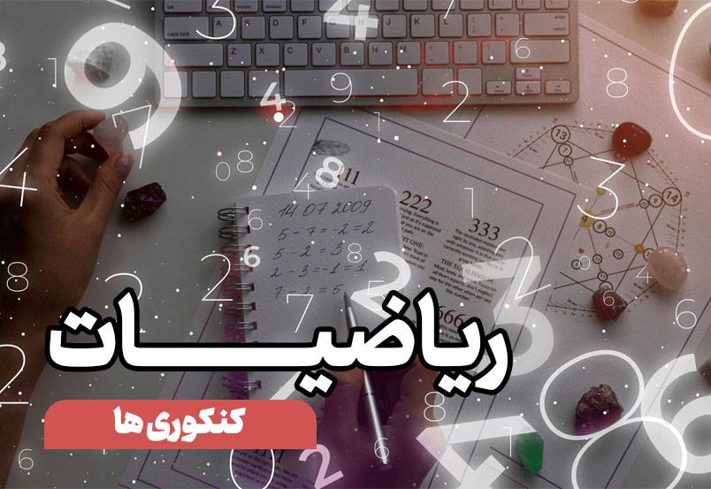تصویر شاخص