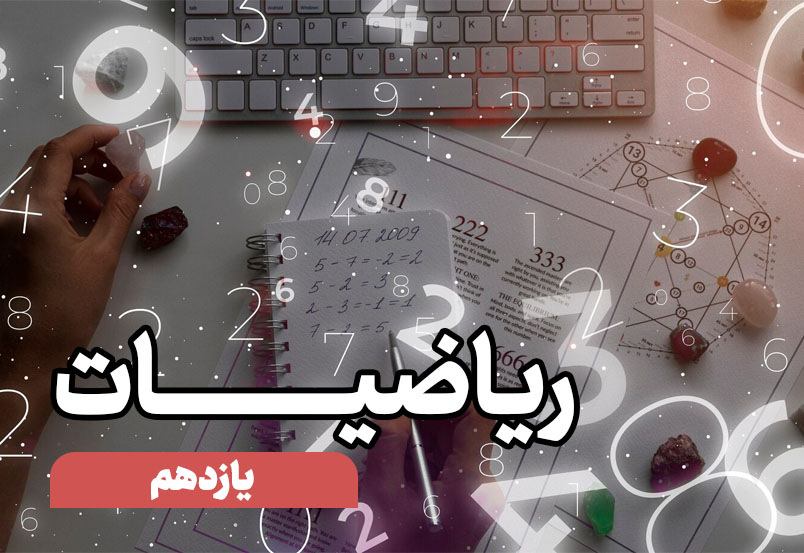 تصویر شاخص