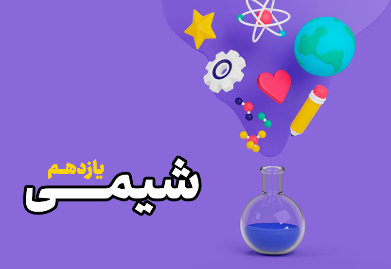 تصویر شاخص